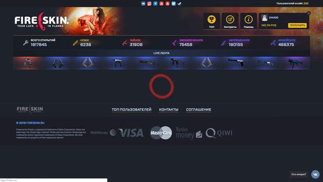 FIRESKIN СКАТИЛСЯ? СЛИЛСЯ ПО ПОЛНОЙ смотреть онлайн
