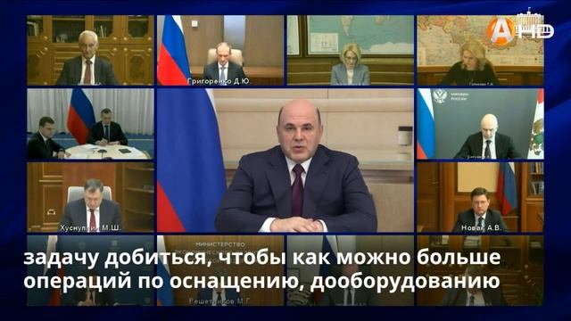 Правительство РФ подготовило поправки в Налоговый кодекс устанавливающие для судоремонтных заводов смотреть онлайн