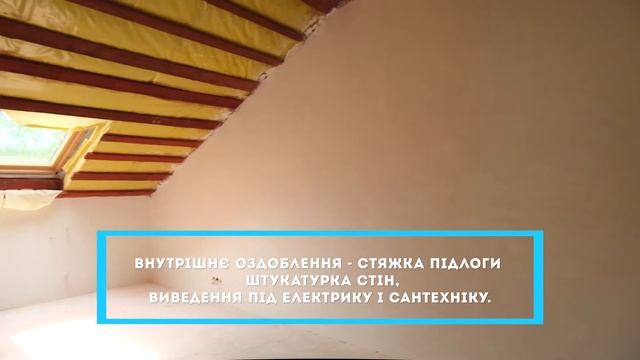 НОВИНКА! Самый дешевый таунхаус в Киевской области смотреть онлайн