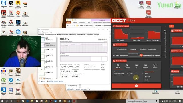 Диагностика компьютера - Как продиагностировать Оперативную Память у ПК(ОЗУ)[RAM] - MemTest и OCCT смотреть онлайн