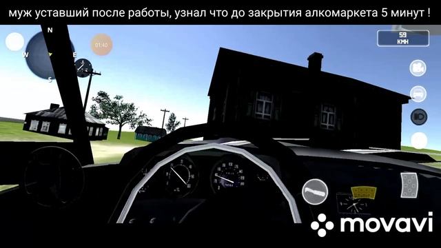 5 минут до алкомаркета! смотреть онлайн