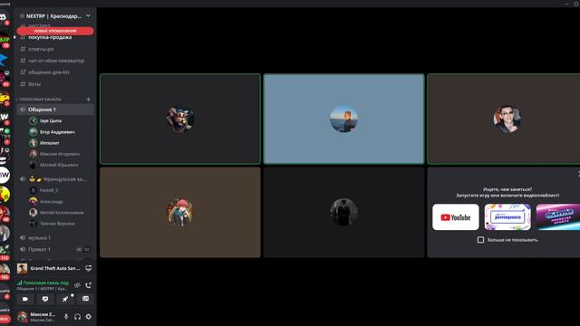 какие тараканыDiscord 2023 05 31 22 04 59 смотреть онлайн