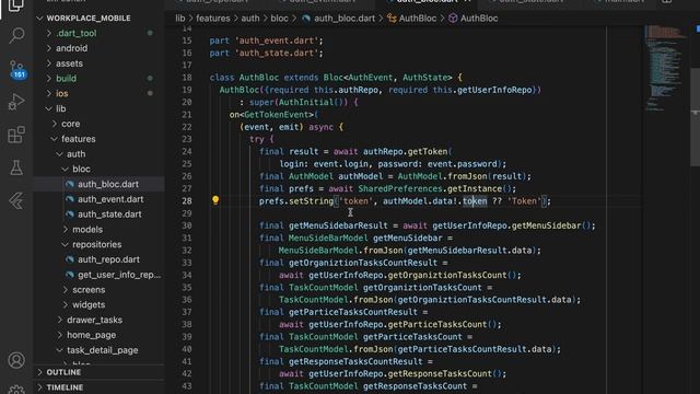 Flutter bloc смотреть онлайн