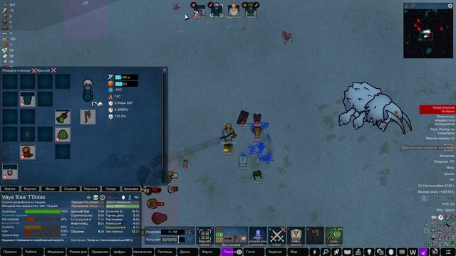 Настоящее Хардкорное Выживание в RimWorld / Азарьки на Морских льдах