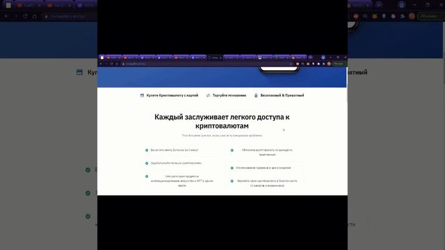 Хороший криптовалютный кошелёк