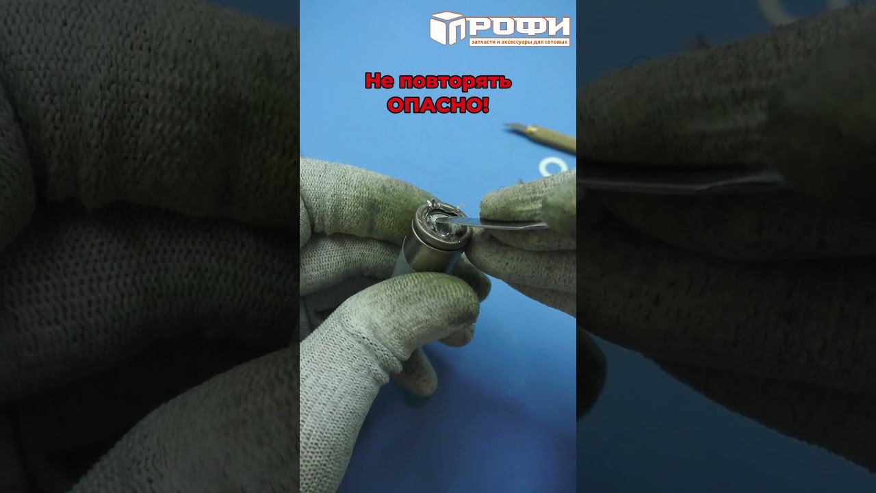 Как устроен аккумулятор 18650 #профи смотреть онлайн