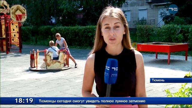 Город-миллионник? смотреть онлайн