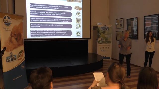 Семинар Farmina смотреть онлайн