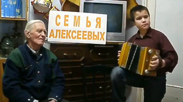 Саратовская гармонь Камаринская Егор Алексеев 480p смотреть онлайн