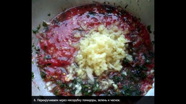 Икра кабачковая с овощами на зиму