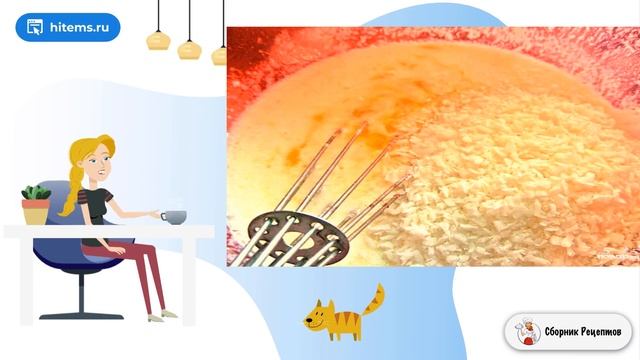 Сборник рецептов