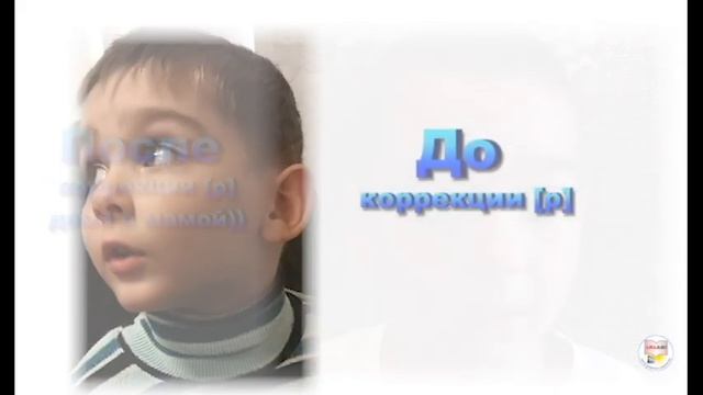 Стихотворение В Лунина Робот в работе над произношением звука Р центр Диалог Саратов 25 25 05 смотреть онлайн