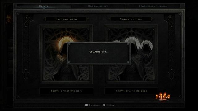 Прохождение Diablo 2 Resurrected #2 — Типичный Релиз Близзард {PS5} на русском языке смотреть онлайн