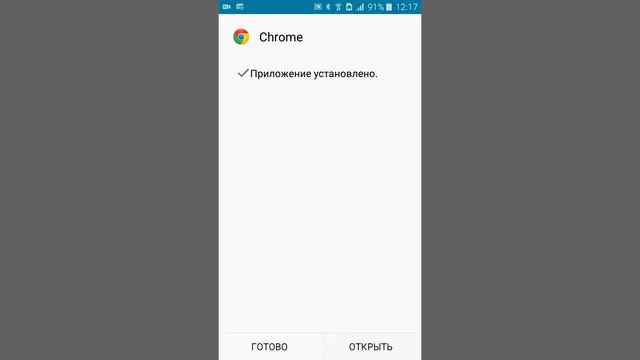 Новый Вирус Для Андройд смотреть онлайн