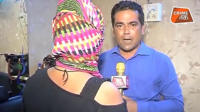 DELHI में हर स्पा क्या गंदा है? ख़ुद देखें क्या कहा इस महिला ने |CRIME TAK смотреть онлайн