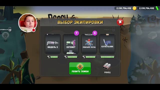 Читы смотреть онлайн