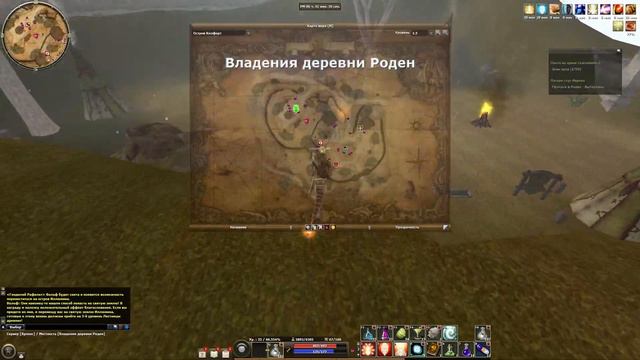 Новичок в R2 Online! Линейка квестов Икрона день 2 смотреть онлайн