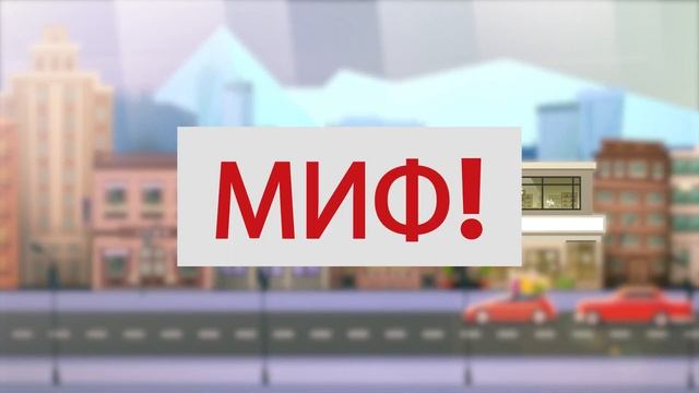 Мифы о LPG - Газов Баллон смотреть онлайн