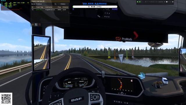 ЕТС2 Promods 2.46 . Версия 1.46 View Tracker смотреть онлайн
