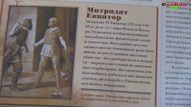 Сборка Палуб корабля "12 Апостолов" №121. Пушка в масштабе 1:48. смотреть онлайн