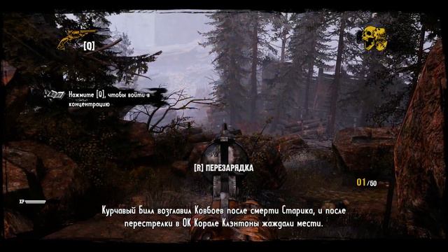Пуля для старика ➤ Call of Juarez: Gunslinger #2 смотреть онлайн