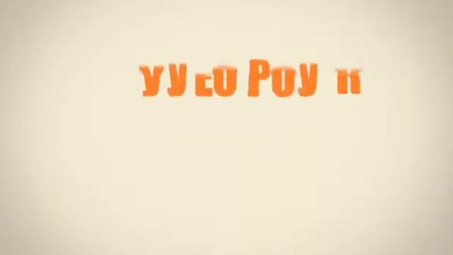 Хочешь изменить мир, изменись сам.wmv смотреть онлайн