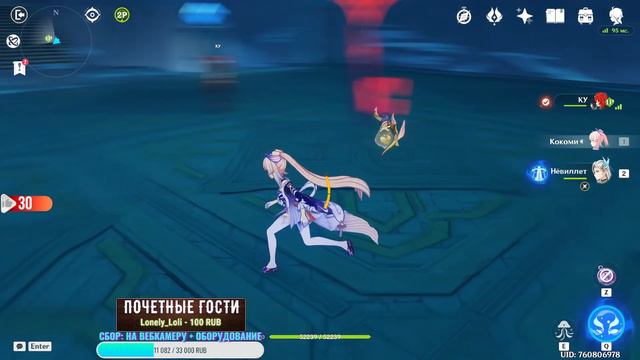 Genshin Impact💎СЯО💎 Яэ МИКО 💎ОБНОВЛЕНИЕ 4.4 💎 ЧЕК АКАУНТОВ смотреть онлайн