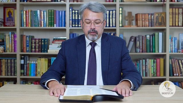 Книга Бытие. Глава 12.mp4 смотреть онлайн