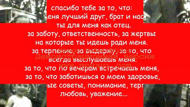 с днем рождения брат смотреть онлайн