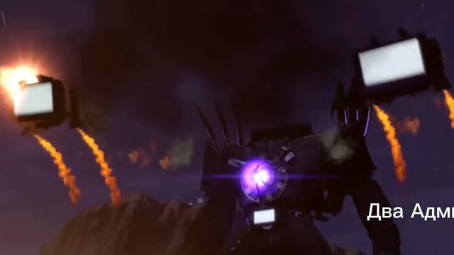 Скибиди Дракон мем 2024 смотреть онлайн