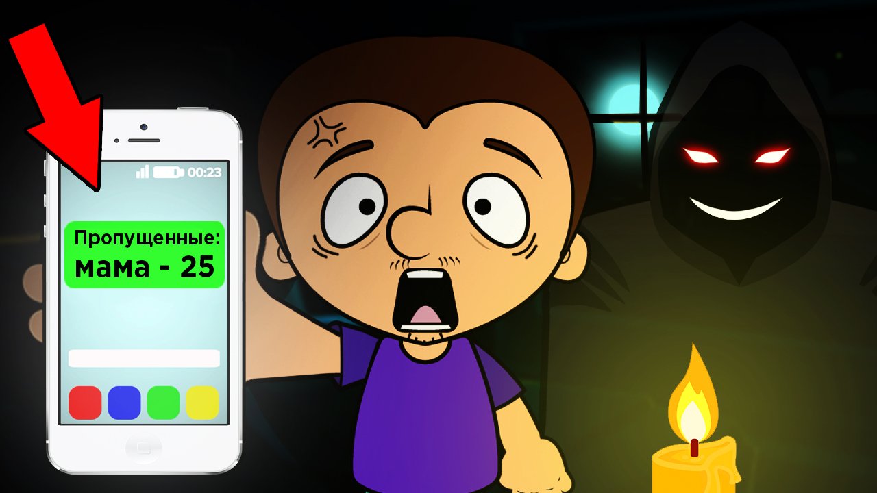 Как вызвать духа? Играем в паранормальные игры. смотреть онлайн