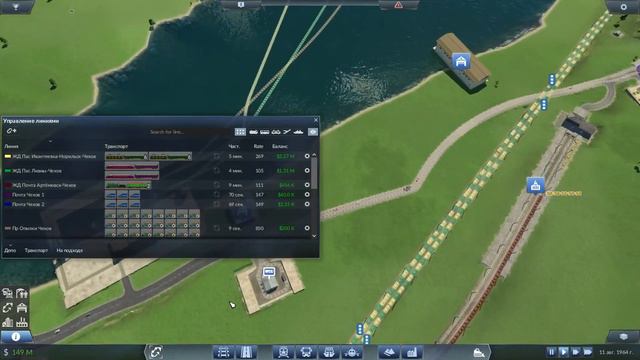 Transport Fever №21 Новое производство (Новая индустрия) смотреть онлайн