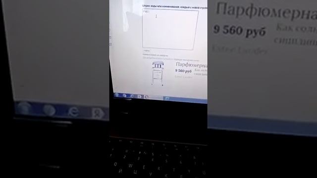 Фейк: по штрих-кодам квитанций ЖКХ деньги уходят в США и Европу. Разбор в комментарии смотреть онлайн