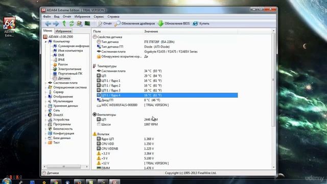 AIDA 64, тест стабильности системы, Test Pc, Аида 64 как работает Aida64