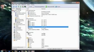 AIDA 64, тест стабильности системы, test pc, Аида 64 как работает aida64