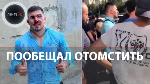 Асхаба Тамаева побили в Дагестане | Блогер-боец пообещал отомстить