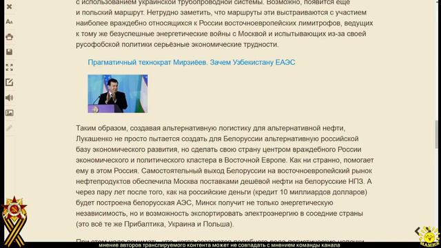 Р. Ищенко. Экономическая диверсификация Белоруссии. Кто может помочь Лукашенко обыграть Россию смотреть онлайн
