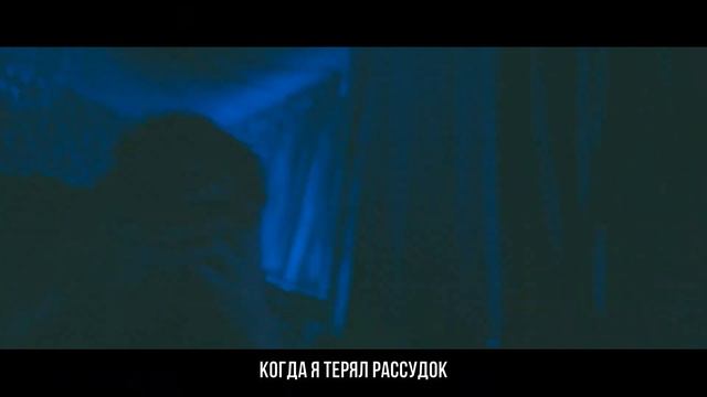 BRENNAN SAVAGE - REMEMBER ME на русском | перевод | субтитры смотреть онлайн