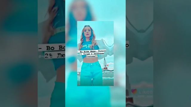 факты о людях с зелёными глазами? смотреть онлайн