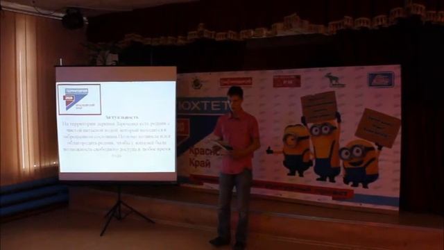 т2020 апрель смотреть онлайн