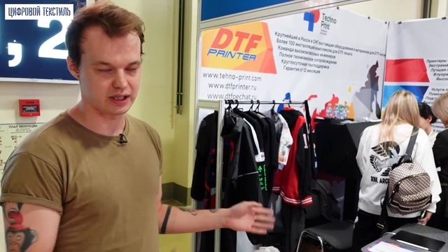Стенд компании "Технопринт" на выставке "Интерткань-2022. Осень" представляет Дмитрий Сидоров смотреть онлайн