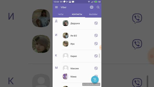 Я в вайбере пишите мне смотреть онлайн