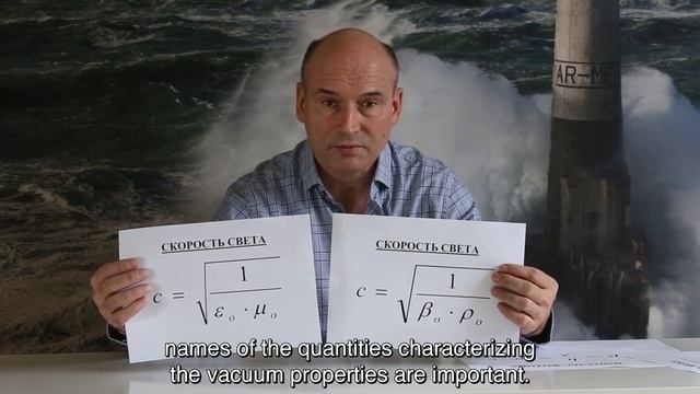 21 - Вакуум / Vacuum