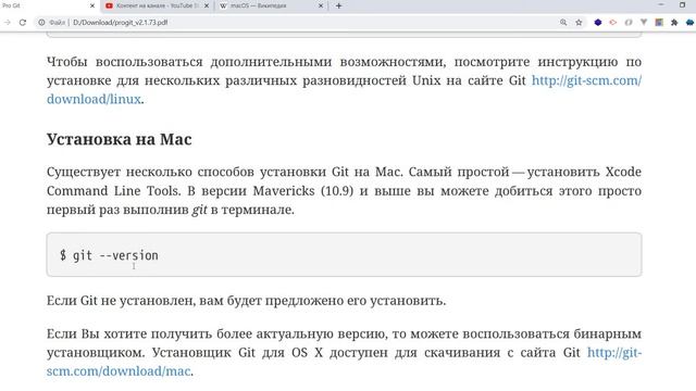 git.5. Орнату смотреть онлайн