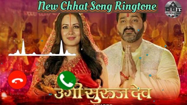 #chhathpuja song ringtone Pawan Singh love ringtone उगी सुरूज देव सॉन्ग रिंगटोन bhojpuri ringtone ❣ смотреть онлайн