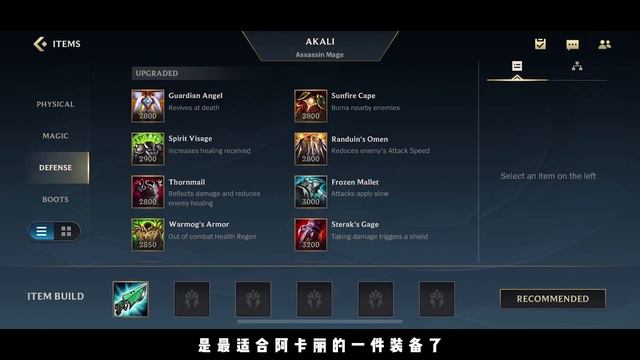 Miss英雄联盟手游 迷雾中的杀手 后排噩梦阿卡丽 смотреть онлайн