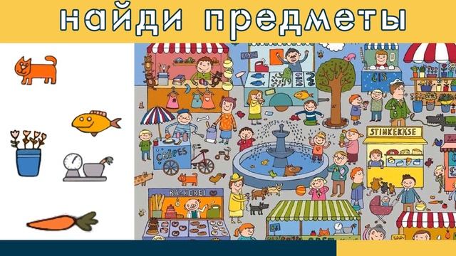 На сколько развит твой мозг? Крутой тест для ума! 12+ смотреть онлайн