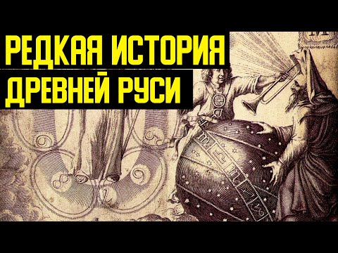 ✅ Подробности скрытой истории которая хранилась в другой стране