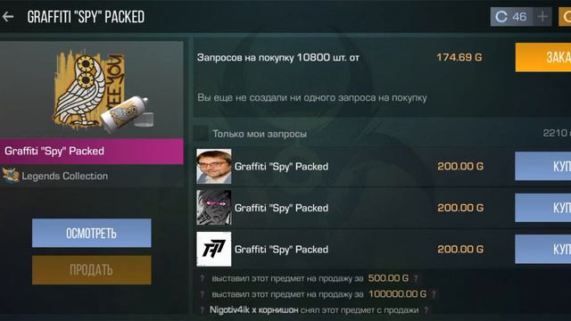 СРОЧНО! УСПЕЙ КУПИТЬ ЭТО НА БУСТ ОТ ТЕРСА АРТС В СТАНДОФФ 2! смотреть онлайн