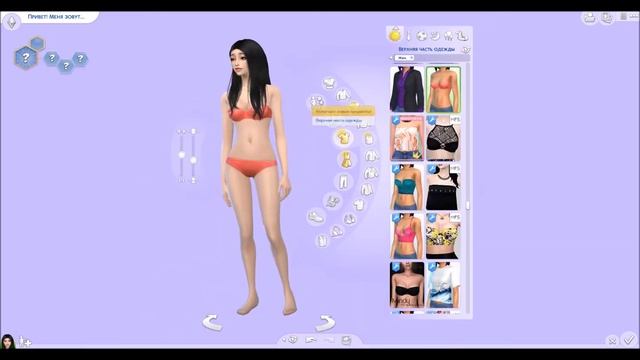 The Sims 4: CAS |Korean Girl| КОРЕЯНКА ЛИ? смотреть онлайн